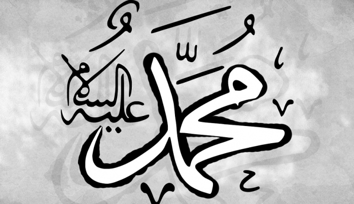 Siyer mi Kur'an'a tbidir, Kur'an m Siyer'e -II-