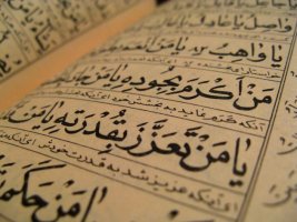 Tekvir Sresi 1-14 (Kur'an Filmleri - Video) 