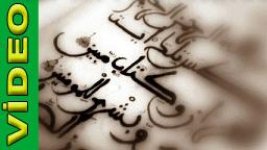 Duha 1-4 (Kur'an Filmleri)