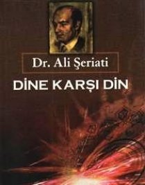 Bir Ali eriati klasii: 