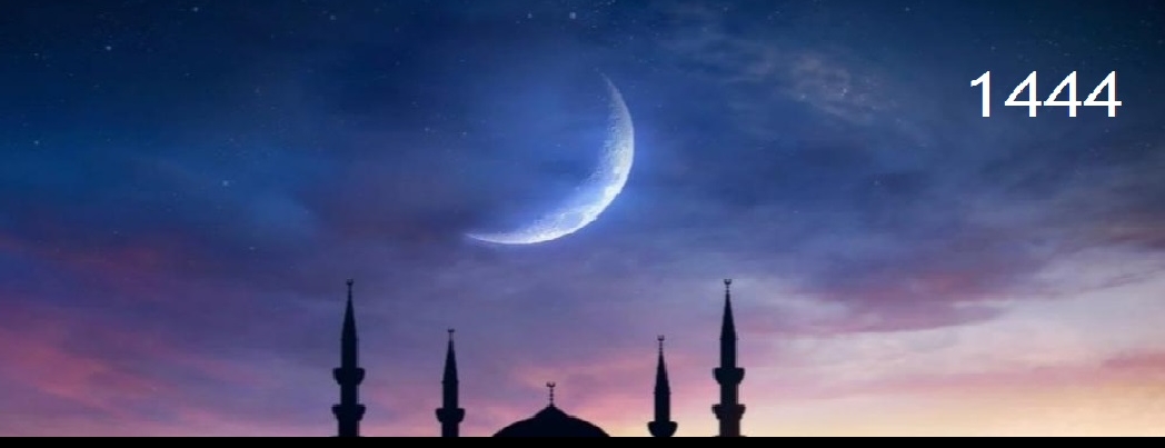 Pamak'tan Ramazan mesajı