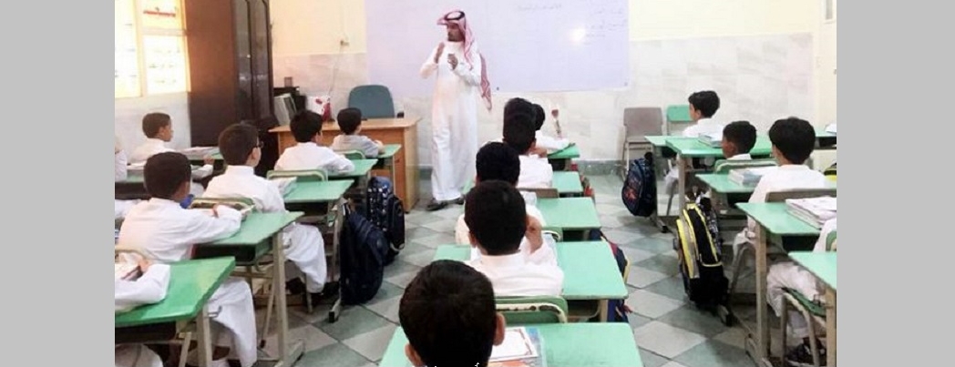 Suudi Arabistanda ders kitaplarndan siyonist kart ifadeler kaldrld
