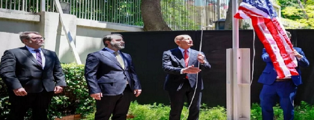 amda ABD bayra gndere ekildi