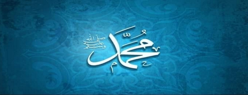 RASULULLAH'IN DOUMU NE ZAMAN?