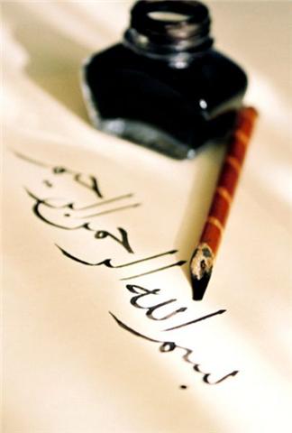 NAMAZ, GAFLETN PANZEHRDR